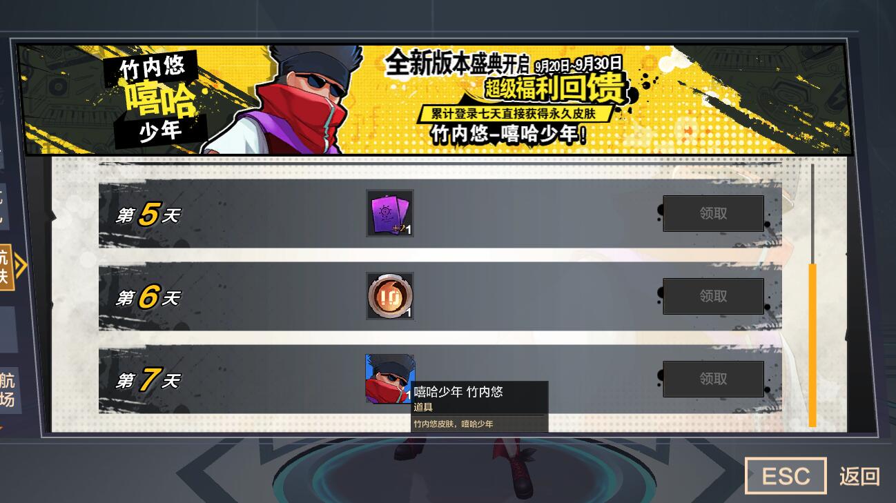 资讯详情 资讯详情